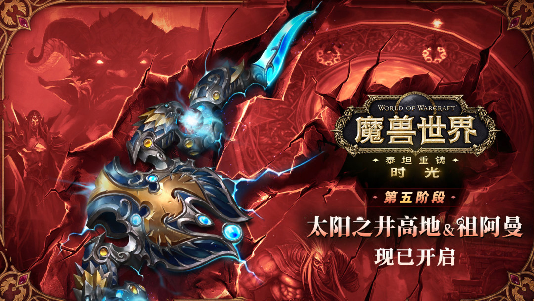 Plus 2.0越来越近:嘉年华还有19天,国服CDN已现文件——我把这周的传闻对着几百条评论核了一遍,实锤虚招分清,谁该等谁该玩也理清了
