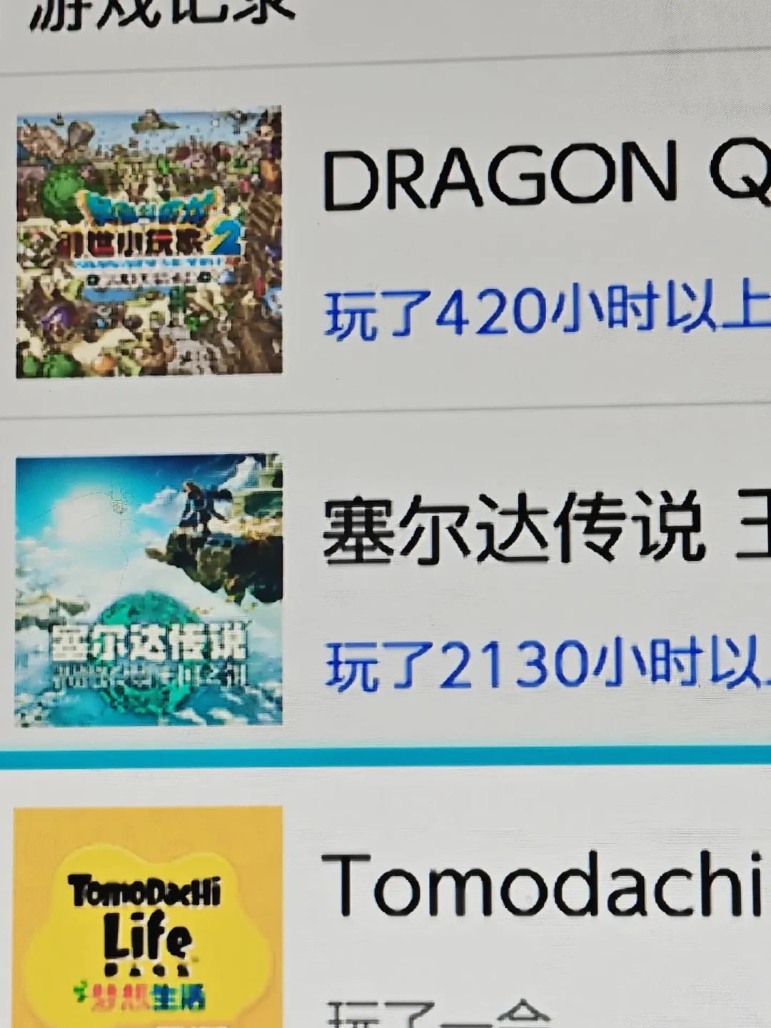 “我以为只玩了50小时”,其实已经400小时:《创世小玩家2》入坑前,先算清这笔时间账