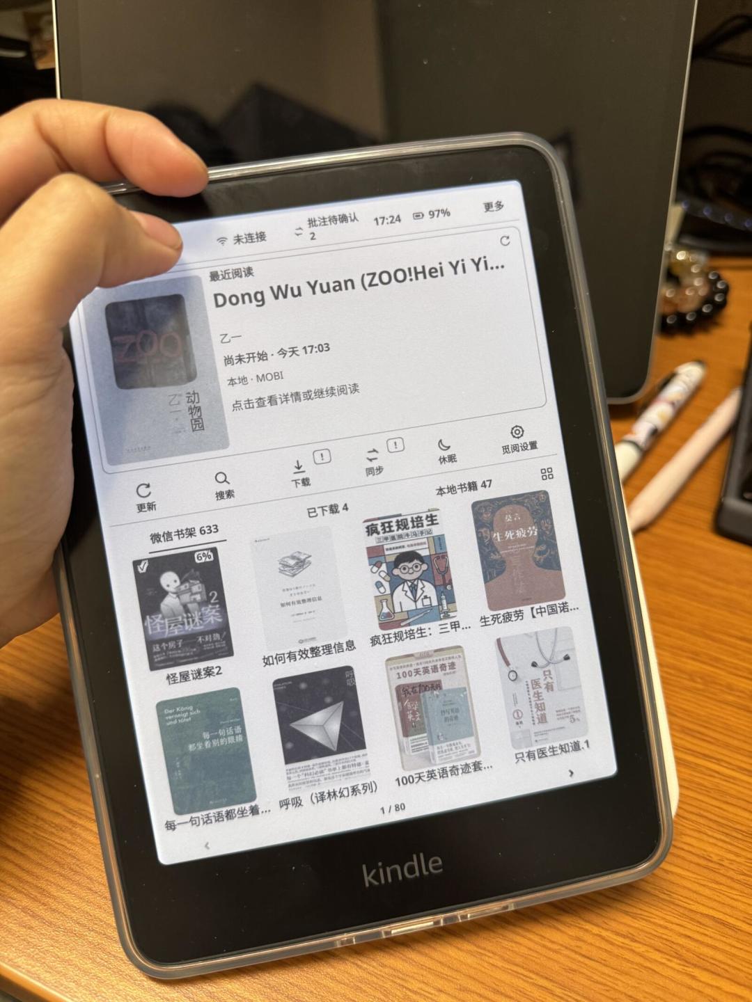 上半年电子纸平板少卖22%,阅读器却悄悄涨了22%:Kindle越狱潮回归,买新还是救旧?