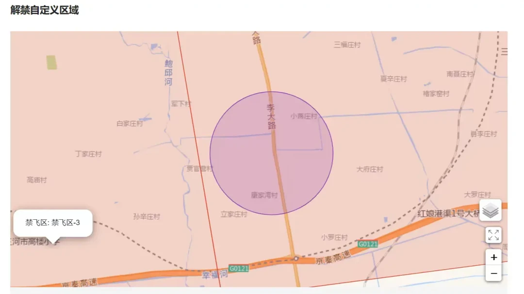 UOM显示能飞，大疆却锁了桨：两张地图打架听谁的？6个真实案例和一条合规路径