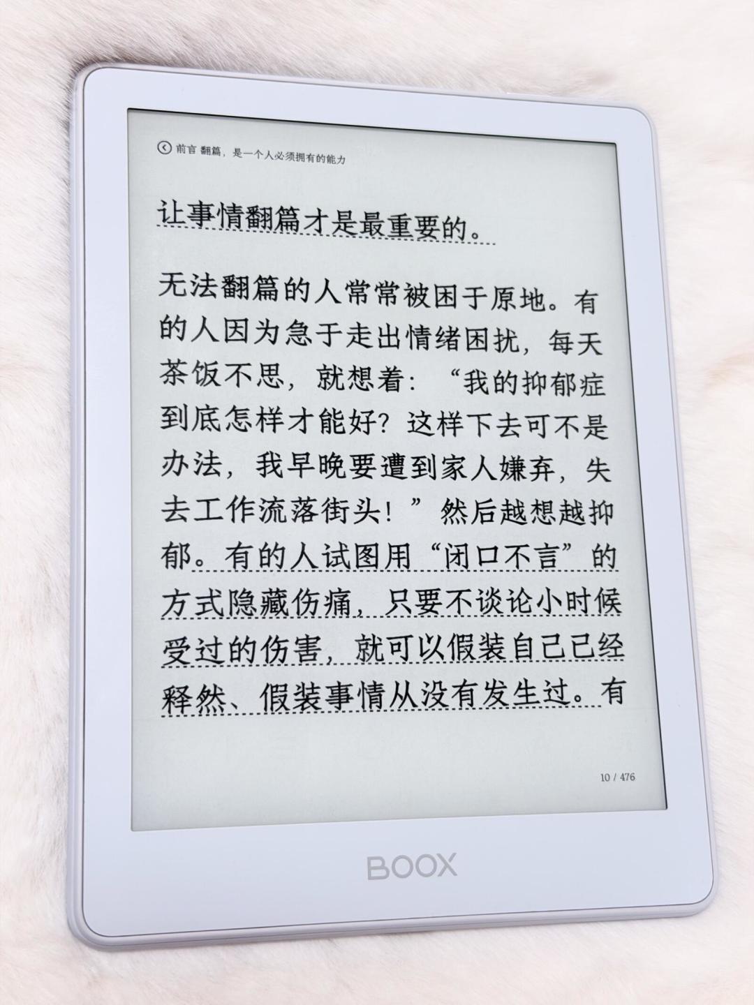 上半年电子纸平板少卖22%,阅读器却悄悄涨了22%:Kindle越狱潮回归,买新还是救旧?