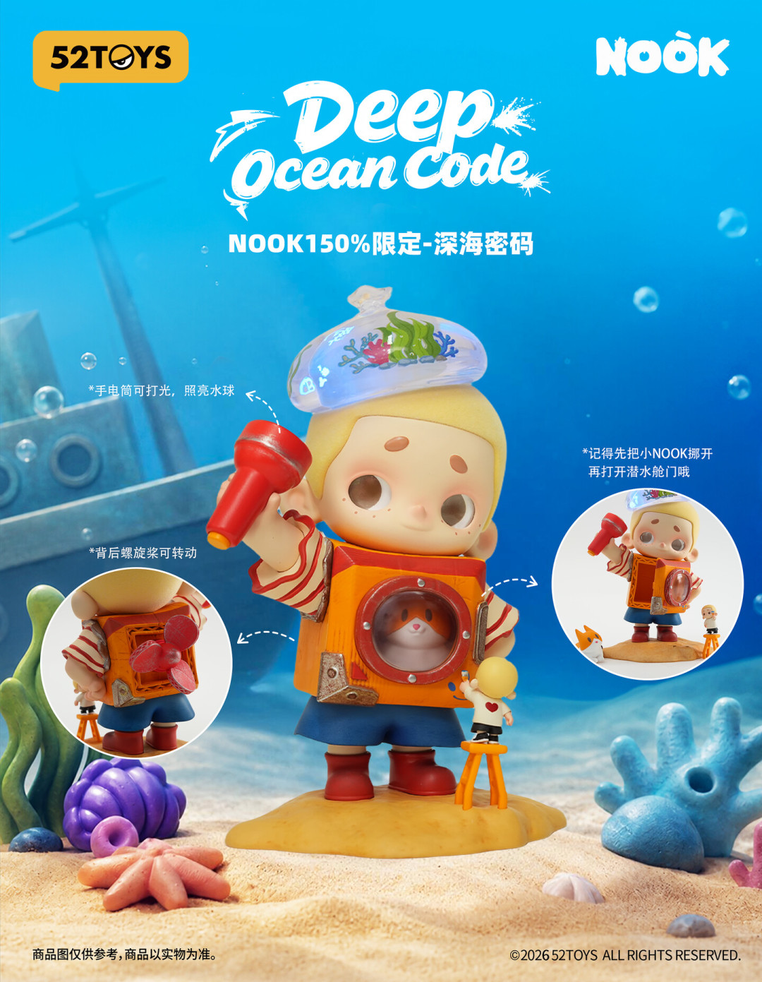 QDF上到处看到的NOOK，不是联名款：7代盲盒、三档价位，入坑前说清楚