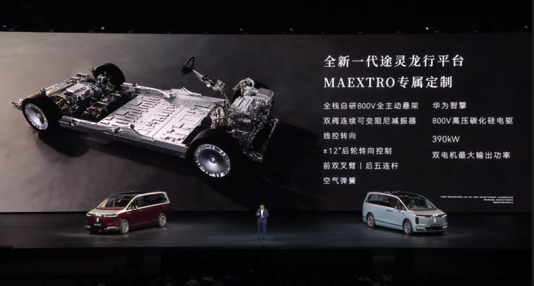 尊界V800/V680获批L3测试牌照:9月交付的还是L2+,谁该等、谁该订,一次说清