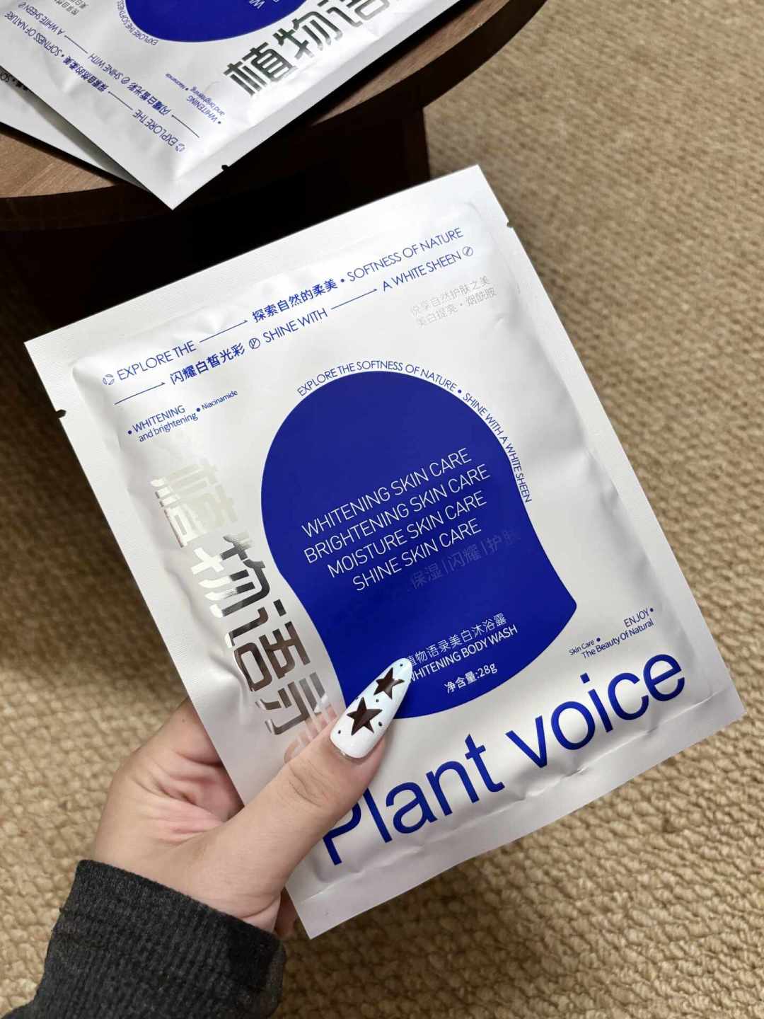 「一搓就白」?搓掉的多是角质不是灰:美白搓澡巾先对4项自测,再决定花几块还是几十块