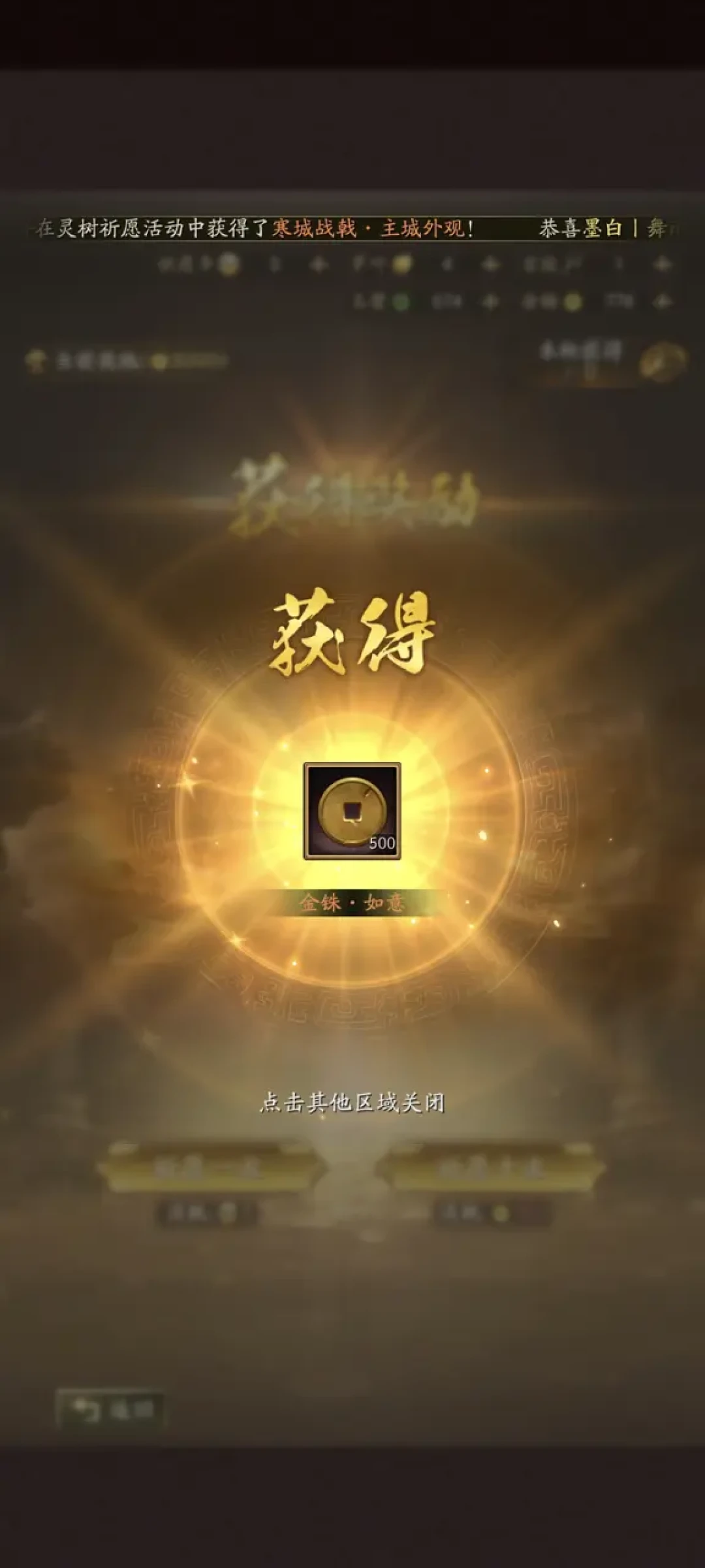 三战七周年泄露被骂“一年不如一年”:这届周年庆,谁该氪谁该忍