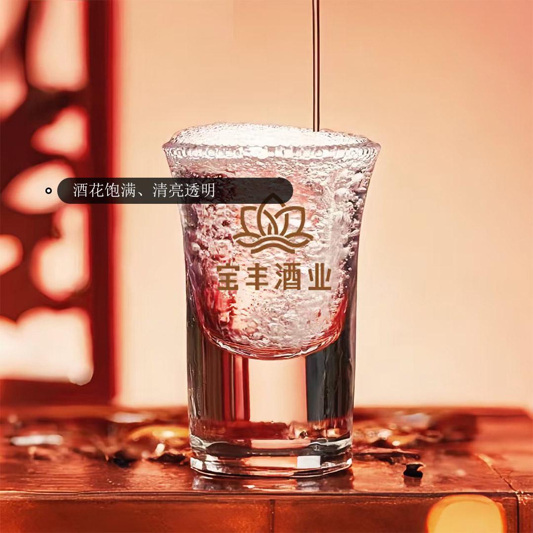 汾酒卖了387亿,同门清香名酒宝丰刚过10亿:喝口粮,宝丰算不算“折价汾酒”?