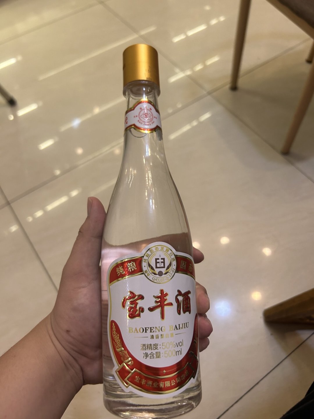 汾酒卖了387亿,同门清香名酒宝丰刚过10亿:喝口粮,宝丰算不算“折价汾酒”?