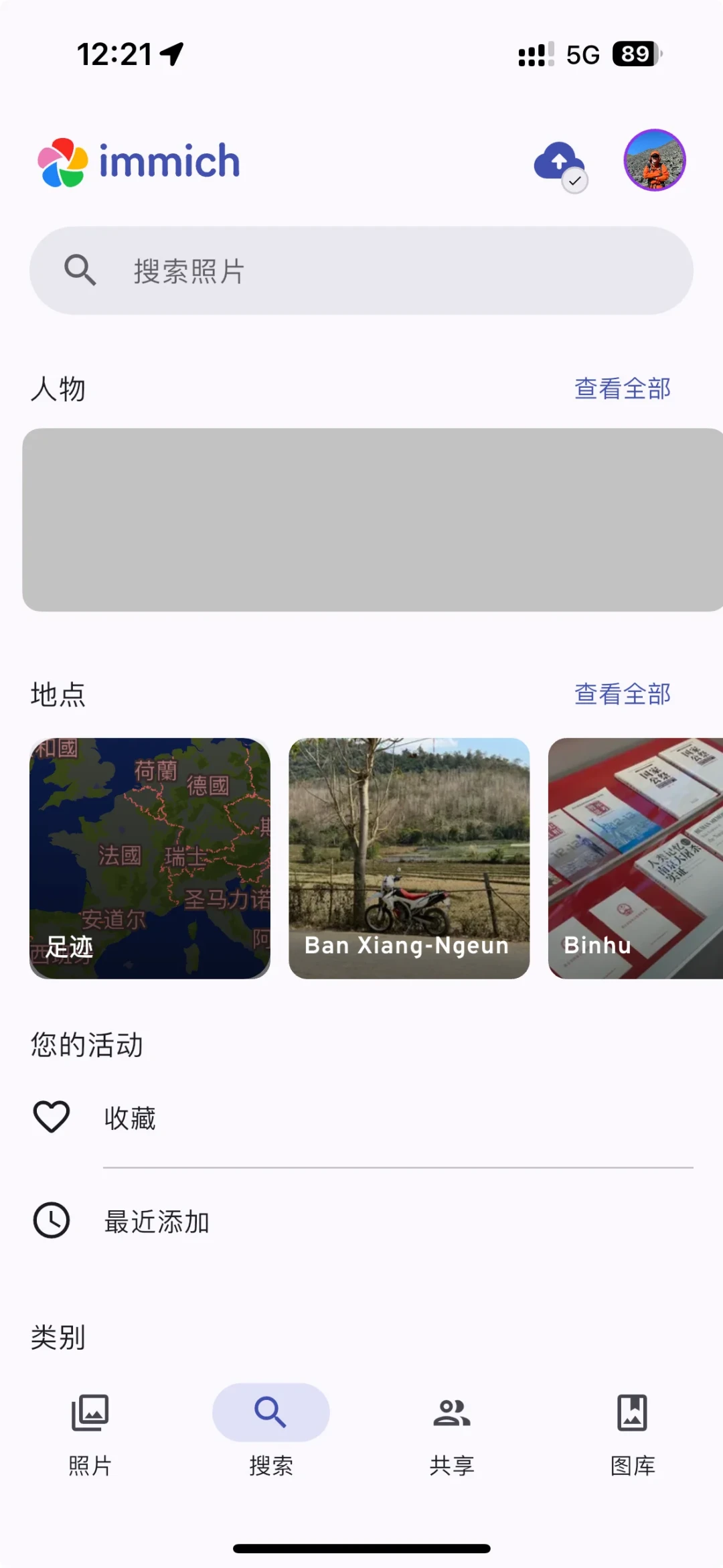 immich 3.0刚发布,威联通官方账号却在教你装它:家庭相册别乱换,QuMagie、immich、双轨三条路,按机型对号再动手