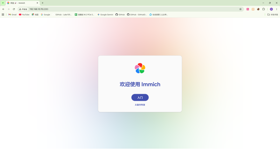 immich 3.0刚发布,威联通官方账号却在教你装它:家庭相册别乱换,QuMagie、immich、双轨三条路,按机型对号再动手