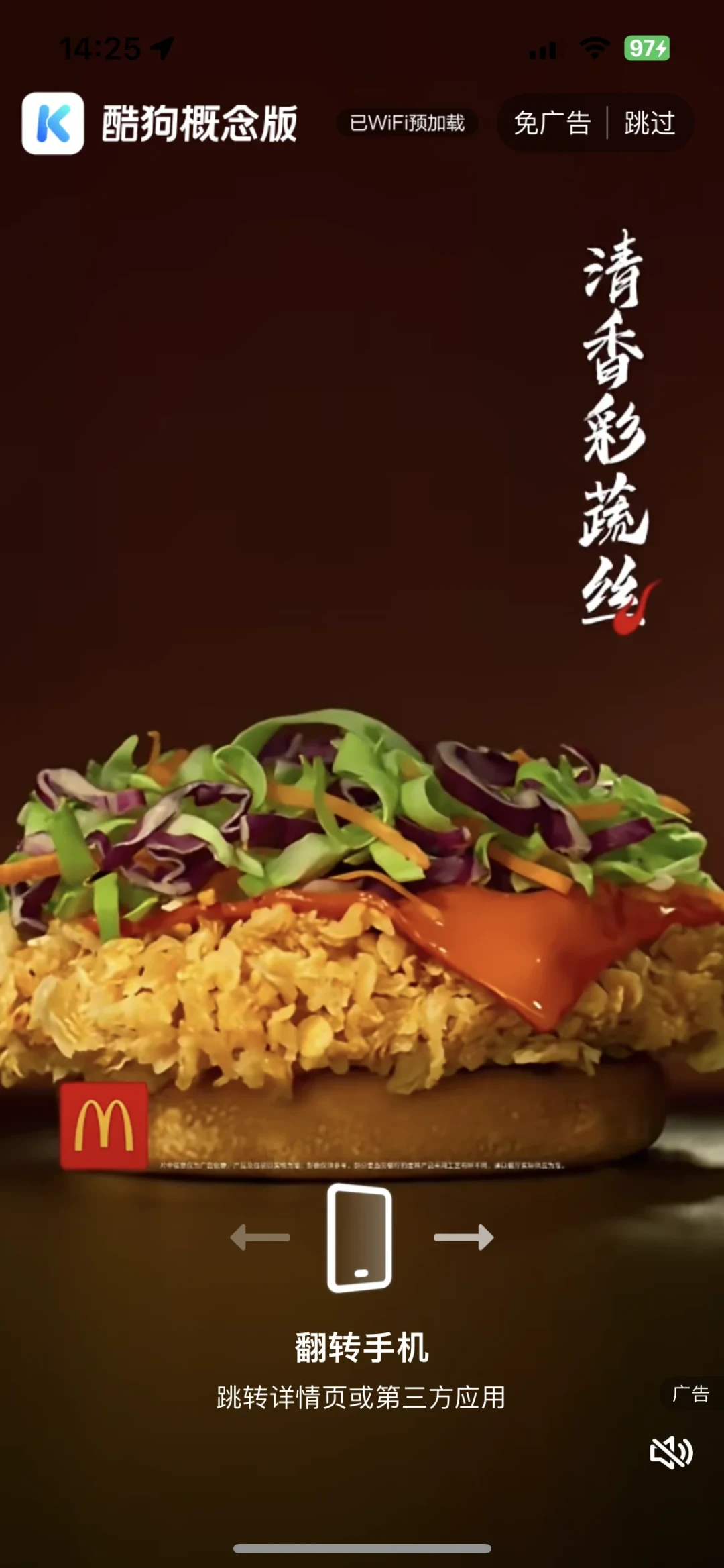B站上全是推