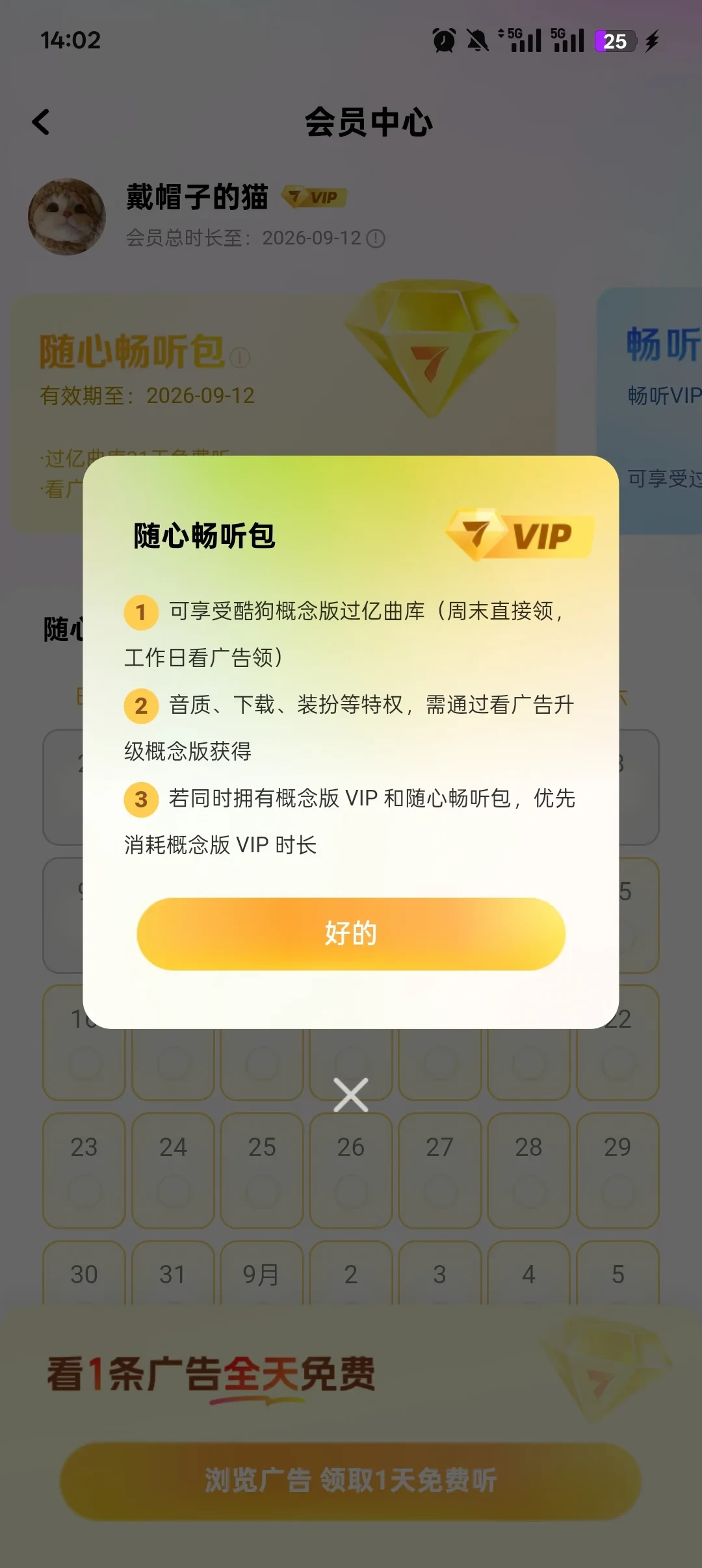 B站上全是推