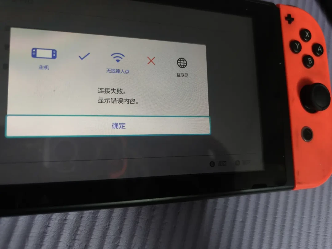 国行Switch停服已过100天:马力欧奥德赛卖65元,捡漏的和退场的,一次算清