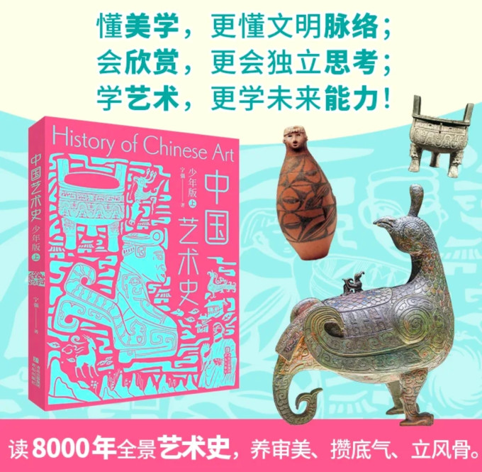 青岛出版社科普/百科