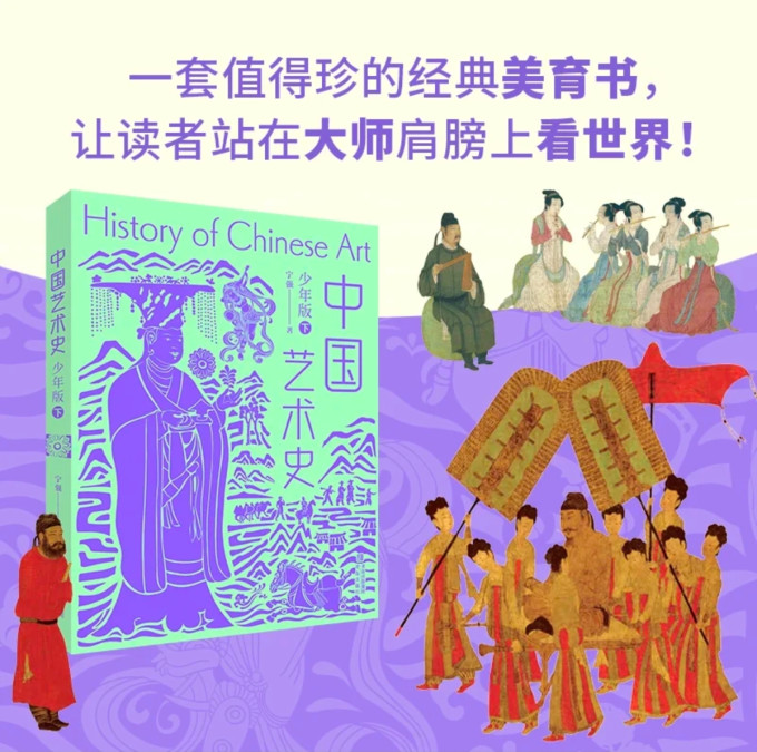 青岛出版社科普/百科