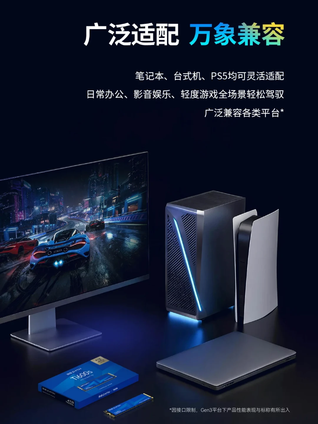 致态Ti600s今日开卖，QLC 1TB卖1189元：差价被涨价年吃掉后，这块盘从2TB起才值得谈