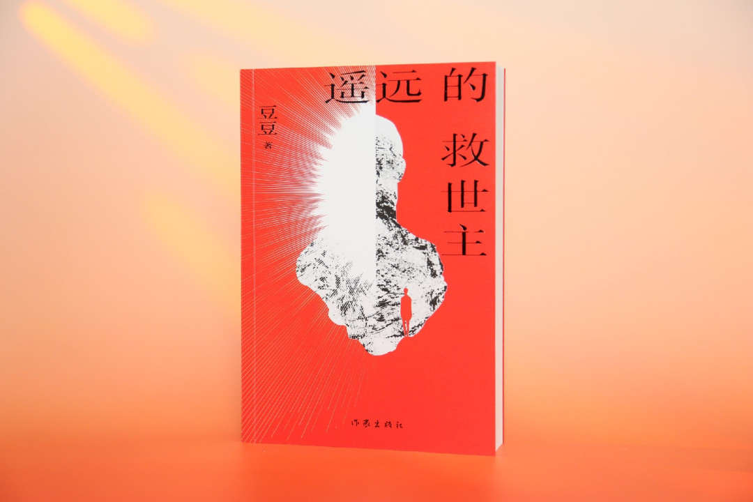 天道退股账:投了几万块,错过上百万,但我骂不出叶晓明