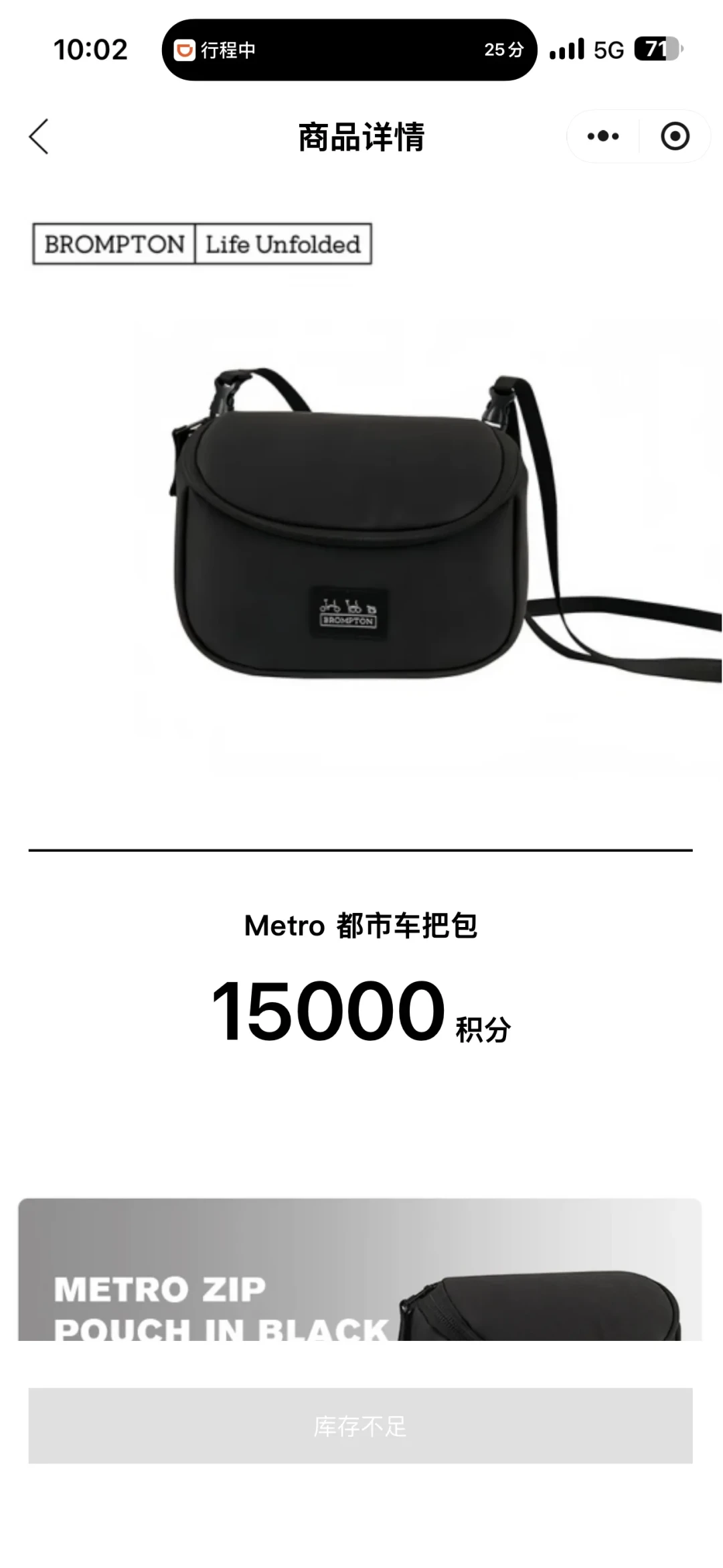小布积分正在悄悄清零:4万积分一夜过期、能换的只剩咖啡,汇总这波车主集中吐槽,整理出自查和抢救办法