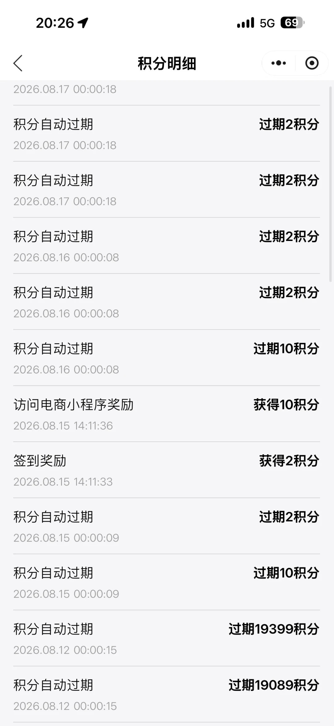 小布积分正在悄悄清零:4万积分一夜过期、能换的只剩咖啡,汇总这波车主集中吐槽,整理出自查和抢救办法