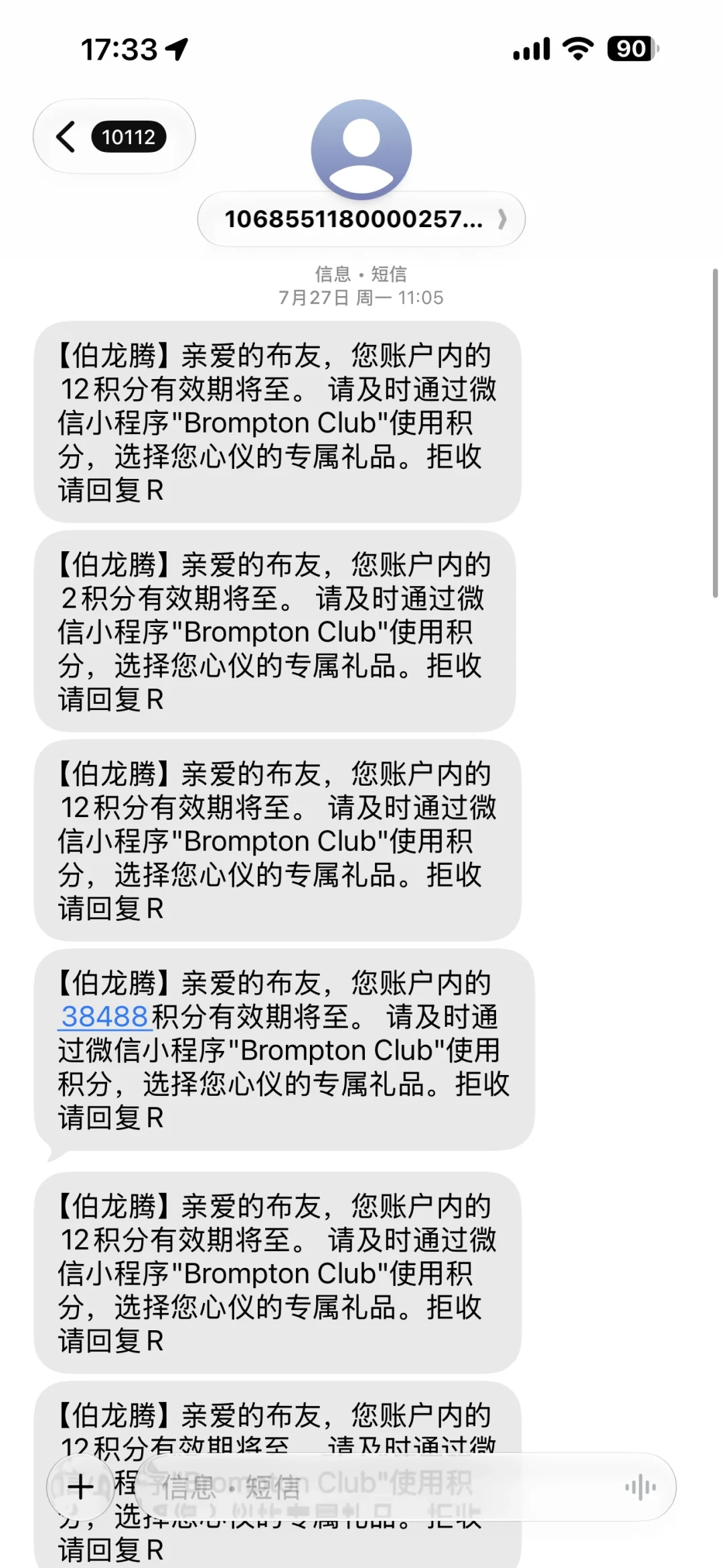 小布积分正在悄悄清零:4万积分一夜过期、能换的只剩咖啡,汇总这波车主集中吐槽,整理出自查和抢救办法