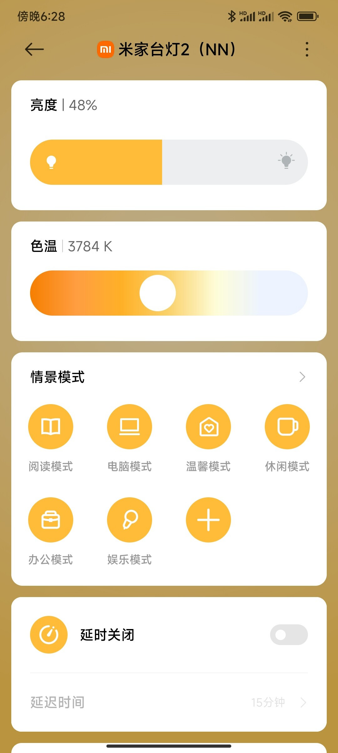 开学季护眼台灯又开始卷了：别急着为