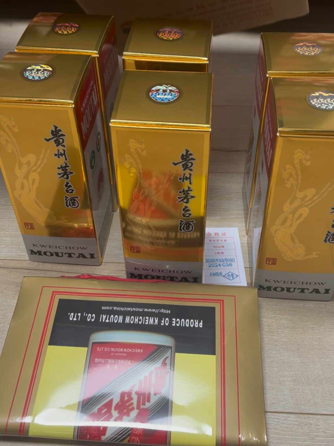 茅台降到多少钱一瓶你才喝?700万人等降价,等来的是半年三次提价