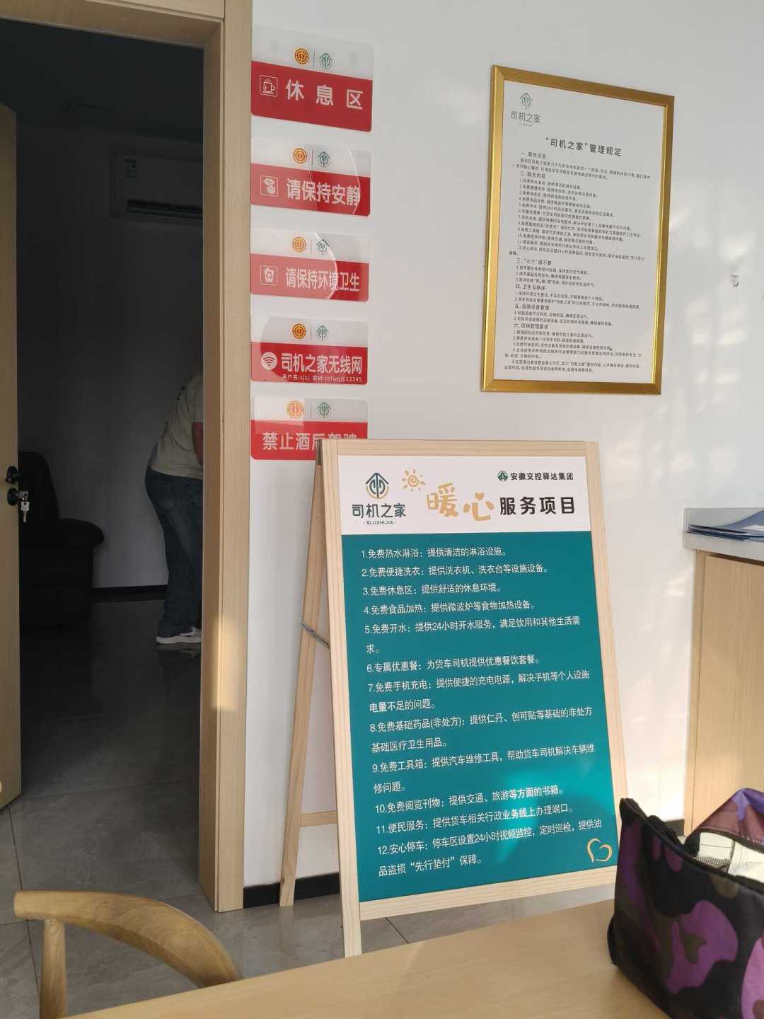 床车被问得最多的不是“停哪儿”而是“怎么洗”:从免费司机之家到钟点房,路上真在用的7条路