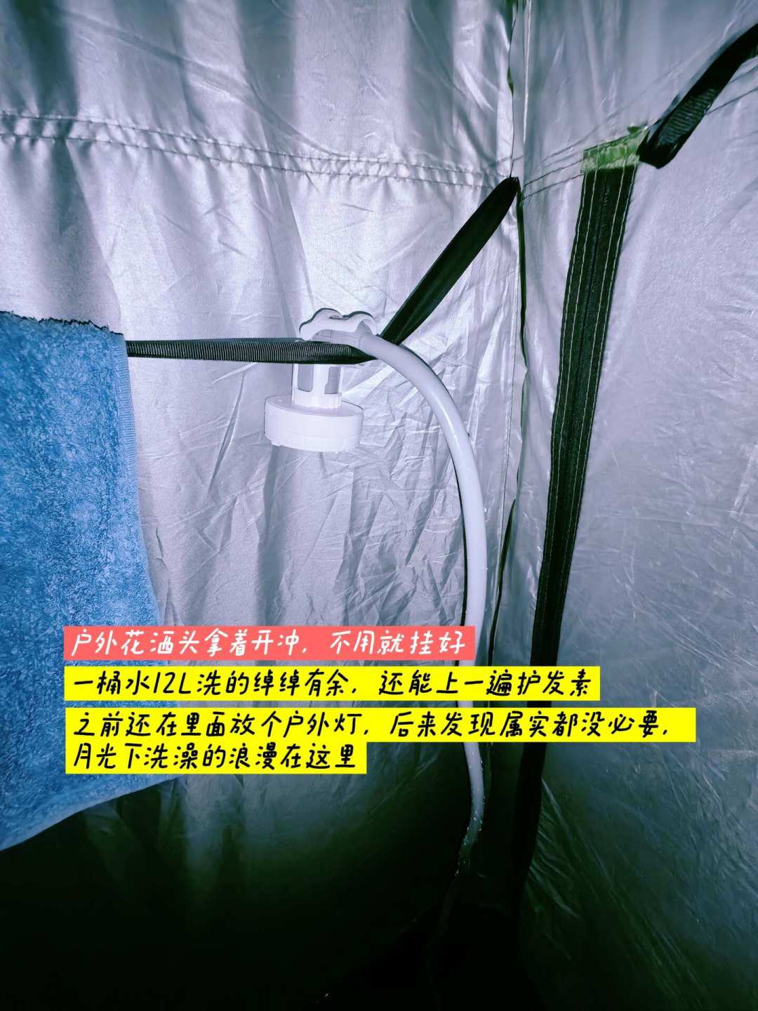 床车被问得最多的不是“停哪儿”而是“怎么洗”:从免费司机之家到钟点房,路上真在用的7条路