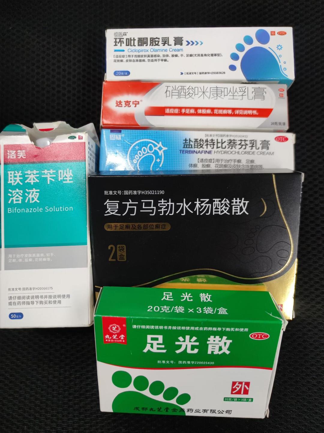 脚气反复不是治不了:先自测3种类型、认出2个冒牌货,几十元OTC用药路线和3个常见坑一次讲清