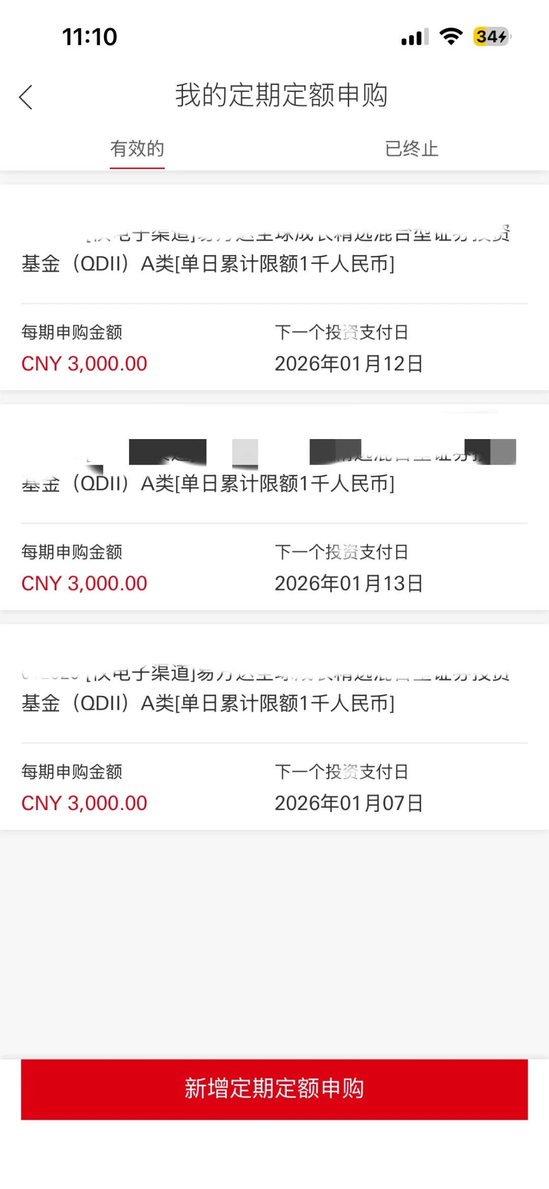 汇丰卓越的50万别全丢给客户经理:有人22个月赚34%,有人第一年才刚回本