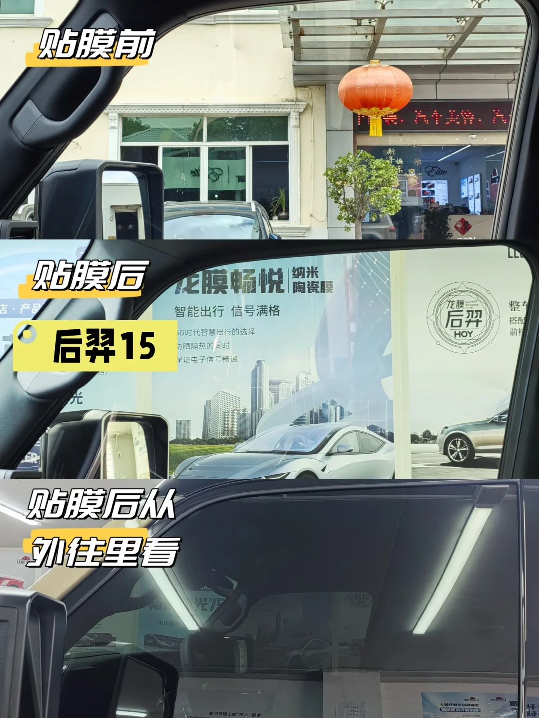 后排自带隐私玻璃,龙膜还贴不贴?翻完100多条车主帖:有一块不用贴,有一块别贪深