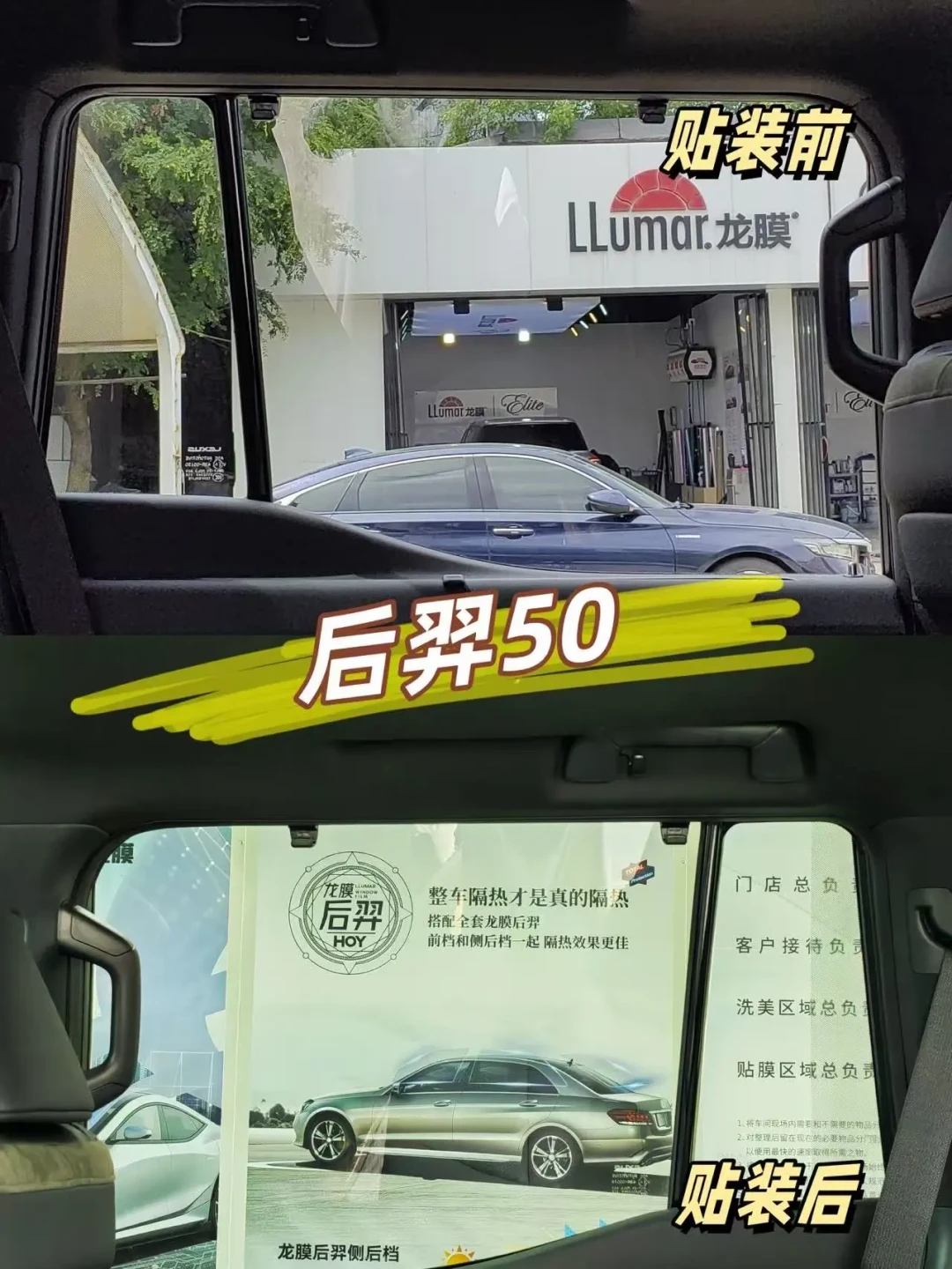 后排自带隐私玻璃,龙膜还贴不贴?翻完100多条车主帖:有一块不用贴,有一块别贪深