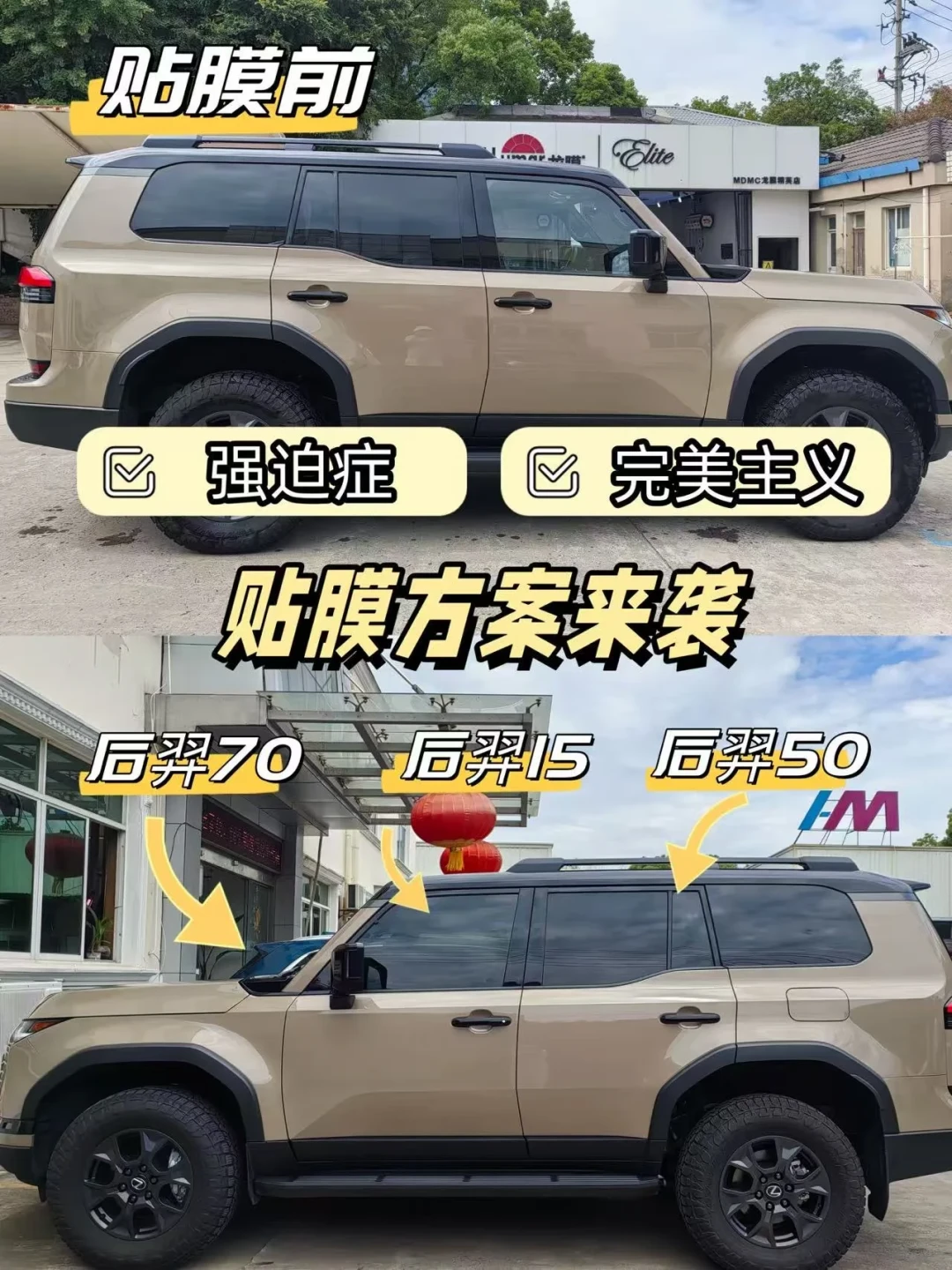 后排自带隐私玻璃,龙膜还贴不贴?翻完100多条车主帖:有一块不用贴,有一块别贪深