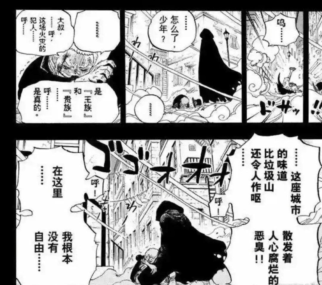 1191话引爆四年“尼卡”旧案：对完三个平台的论点，真正值得吵的只有三件事