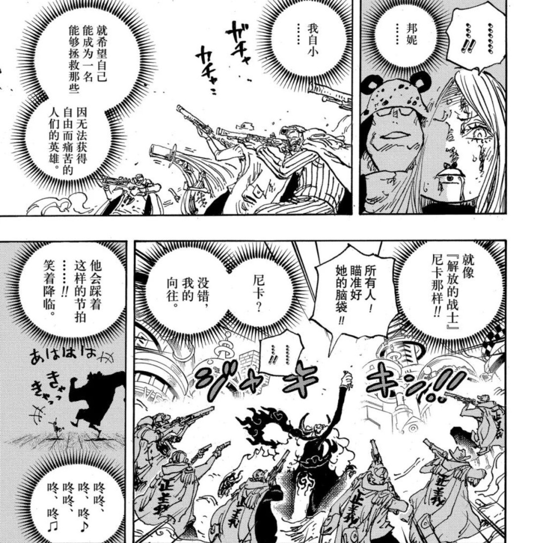 伊姆变身魔王,全网都在等龙出手:我把这位“世界最凶恶罪犯”的战力证据全整理了一遍