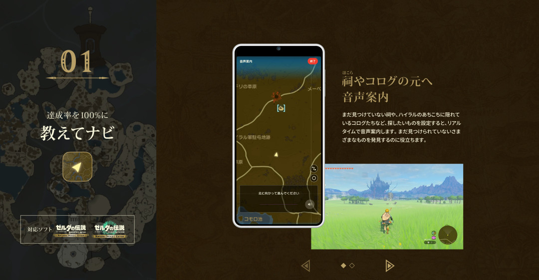 Switch 2 涨价在即，第一盘塞尔达买哪个版本？三种买法对比完有答案了