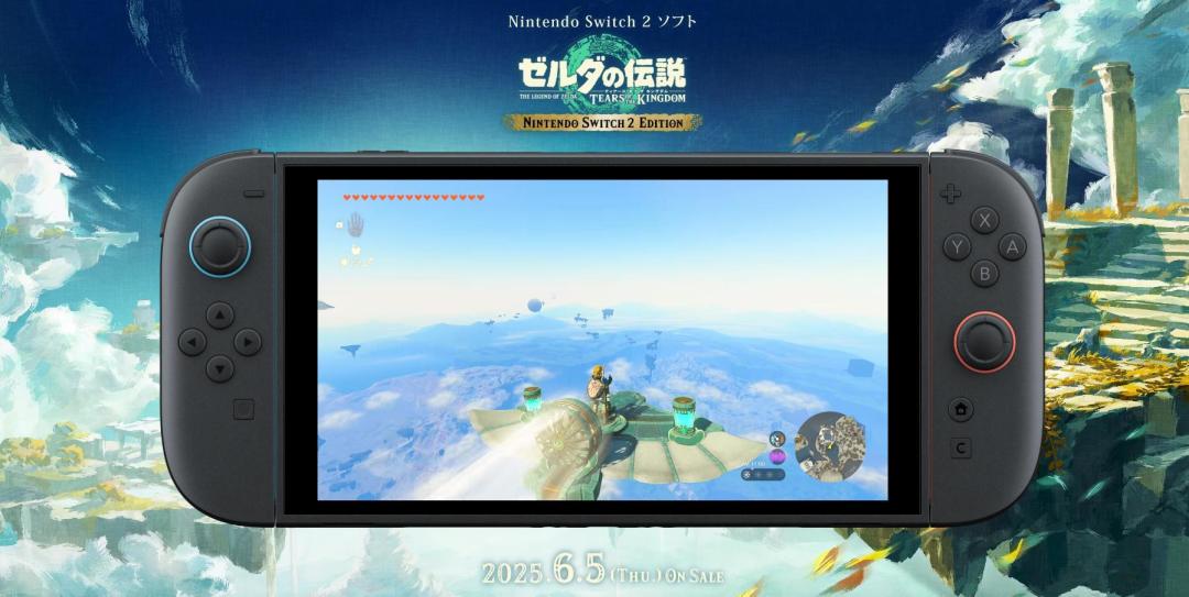 Switch 2 涨价在即，第一盘塞尔达买哪个版本？三种买法对比完有答案了