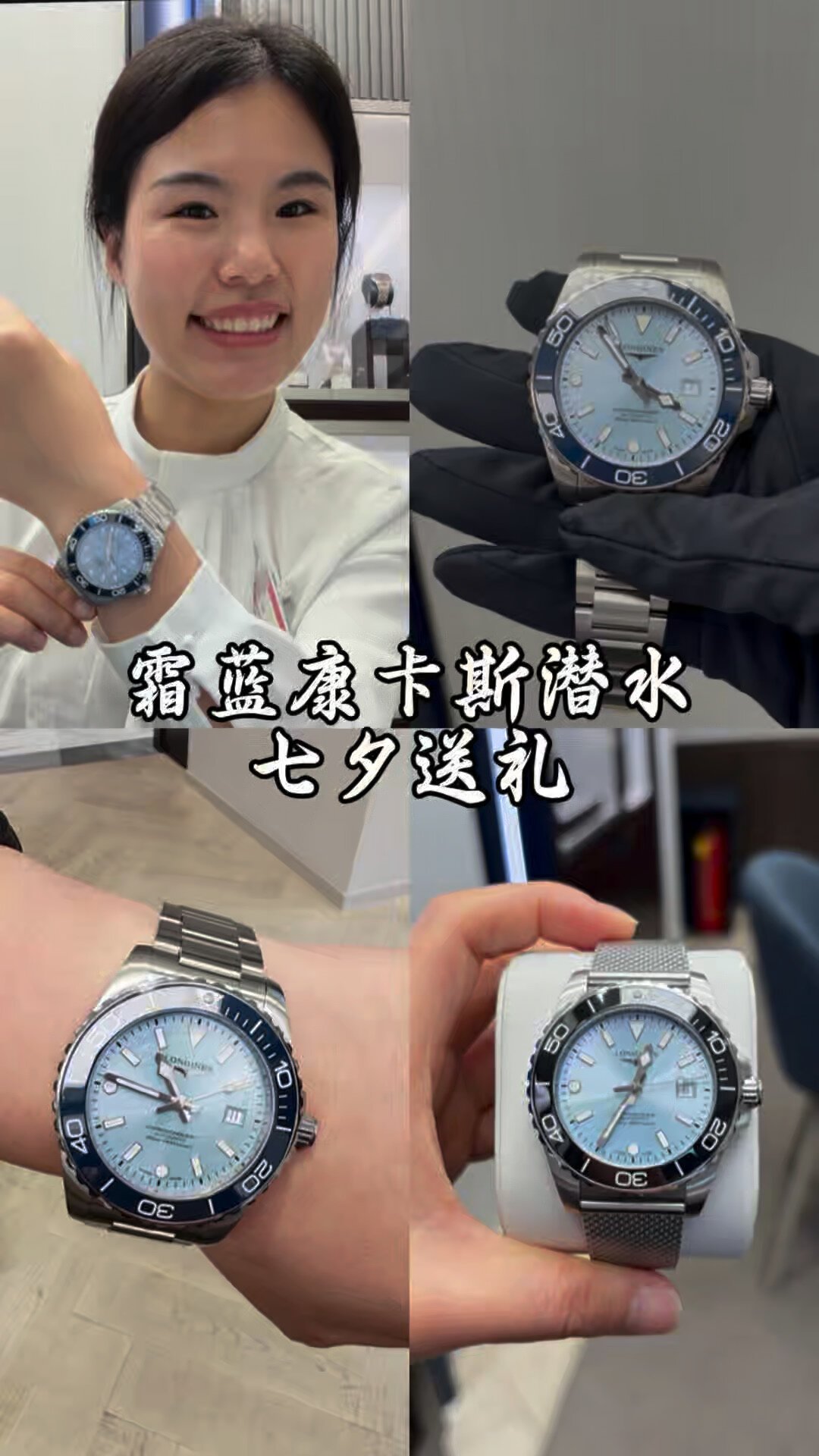 于适同款“浪鬼”七夕刷屏:三代康卡斯同时在卖,公价11500到16300差出4800——哪代值得冲、折扣多少算正常,我把行情对成了一张表