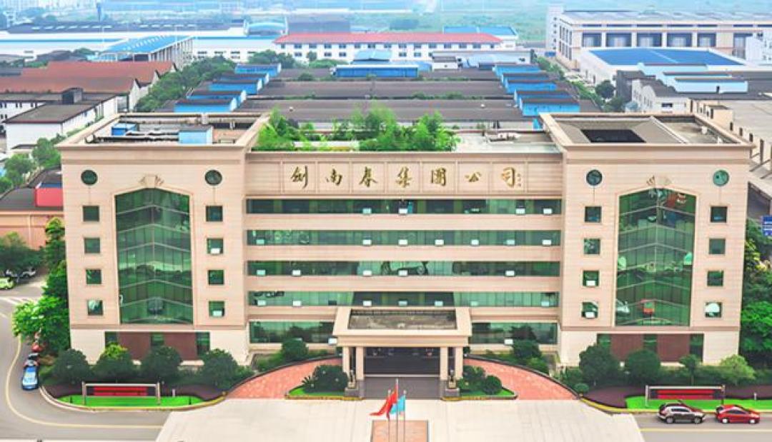 剑南春每股分红35元,是去年3倍:8月31日国资入股后首次年度股东会,这份“分红答卷”是信心还是清账?