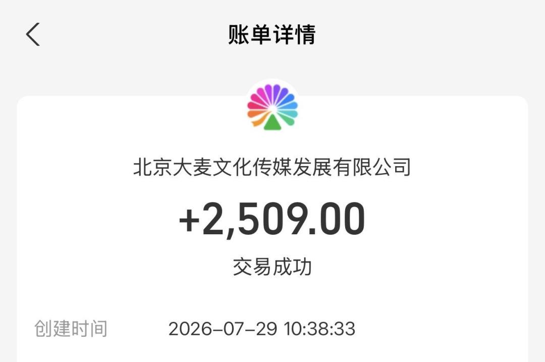 演唱会接连被台风取消,提前订的酒店怎么办?我对比了3家主办方的补偿细则:“不可取消”其实能退
