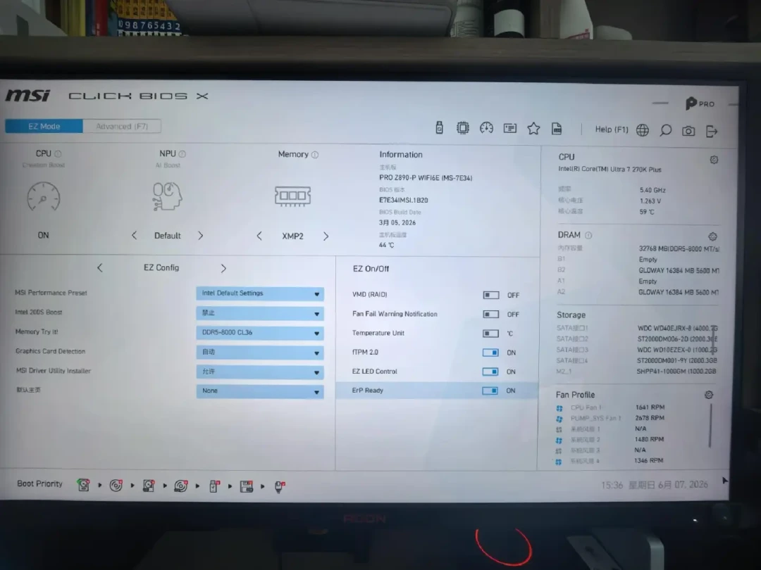 单核906,多核19152:270K Plus的CPU-Z跑分算翻车吗?默频参考区间、超频空间和适合谁,一次讲清