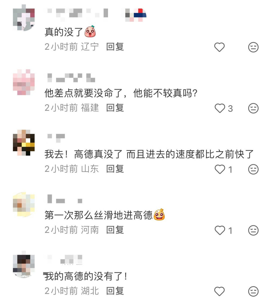 「开屏广告没了」上热搜两个月，黄山老人又被弹窗广告困住：核完整治时间线，写下这份三层关闭清单