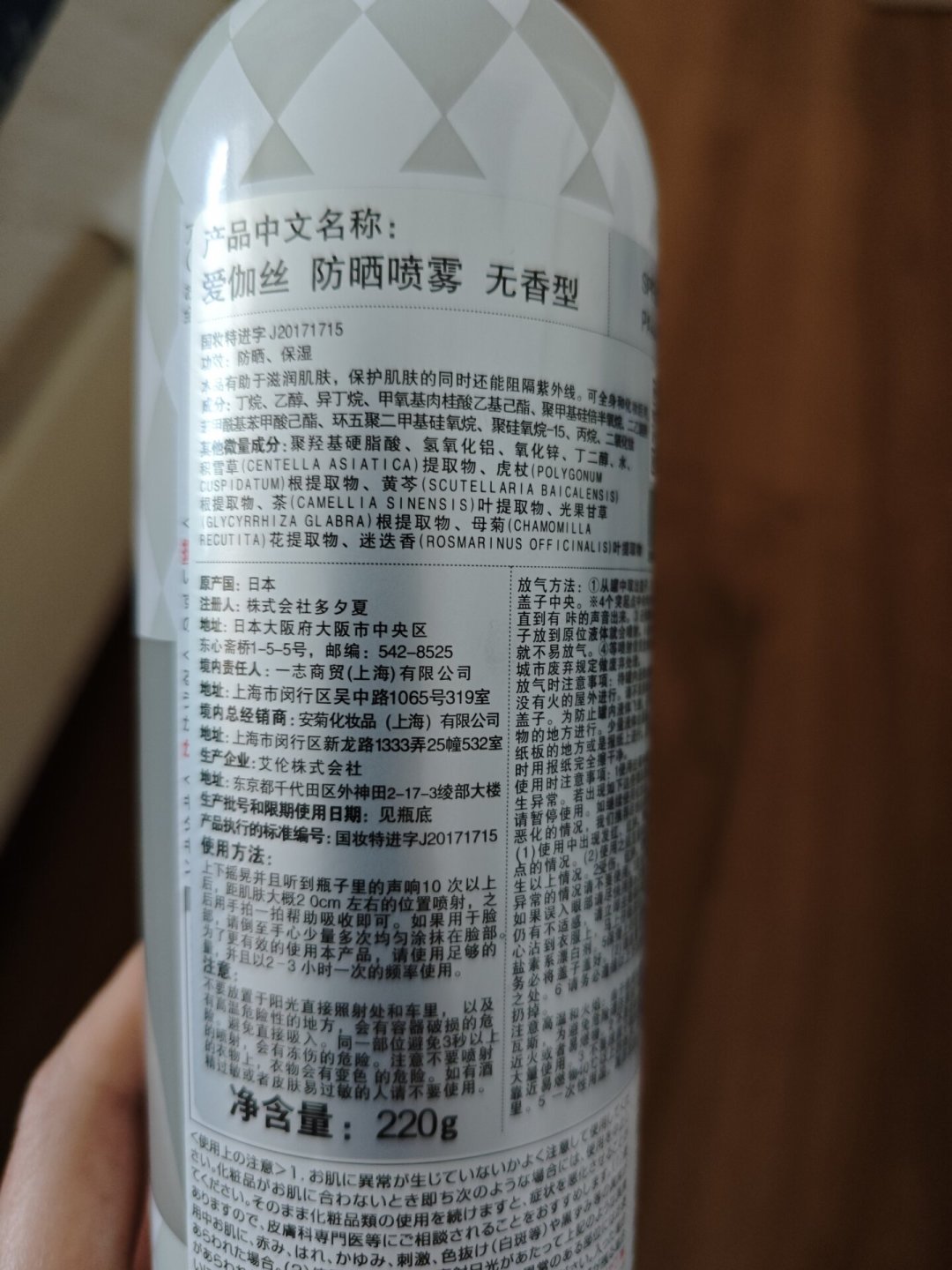 核完这个夏天的事故通报和安检没收记录，我发现防晒喷雾买之前得先看看罐底