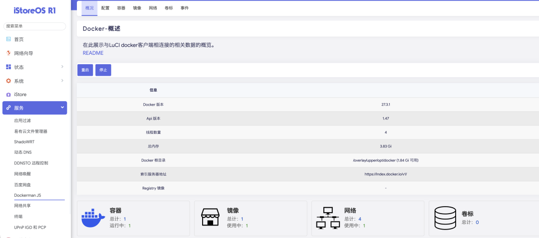 iStoreOS 25.12尝鲜版六天连更三次：x86的雷修了，R76S的坑还开着，这份台账先收好