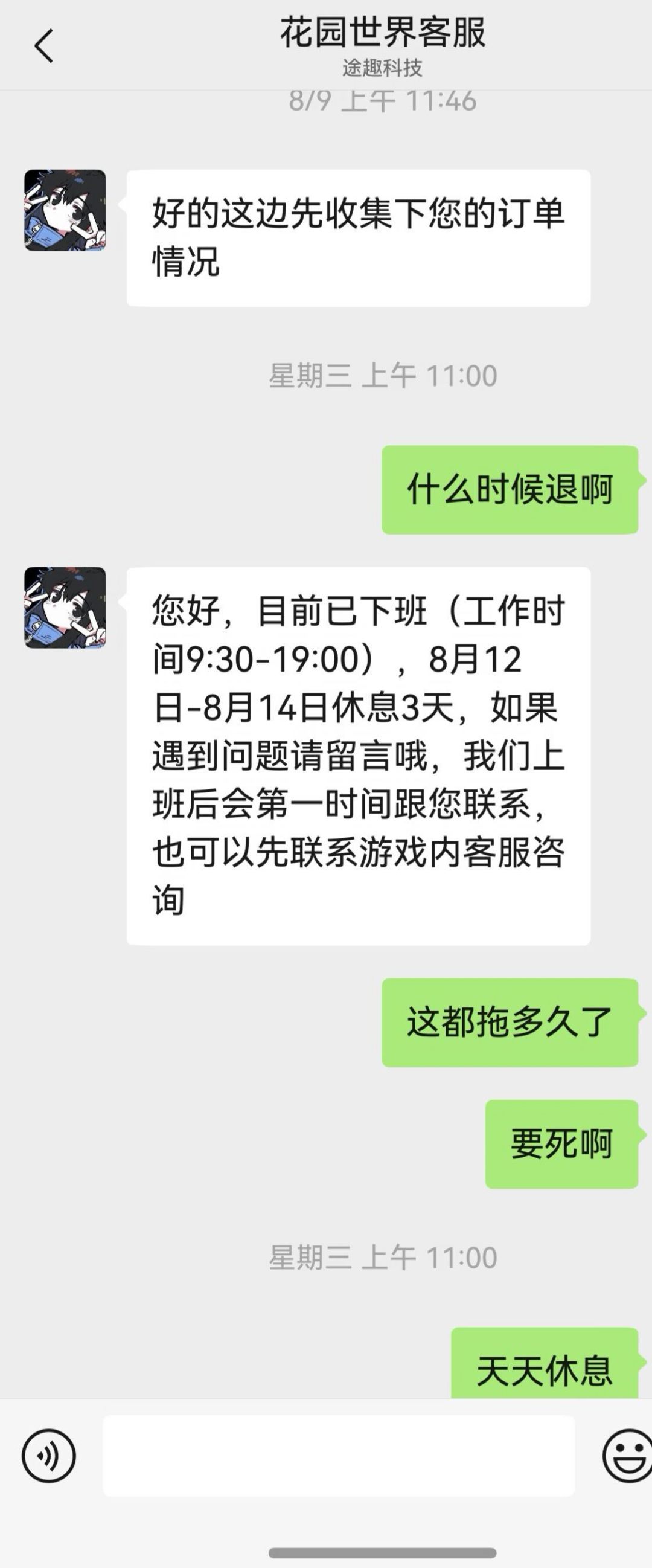 《三十岁疲惫的中年人一般都玩什么手游》：59条评论翻出3张处方单，和一份避坑名单