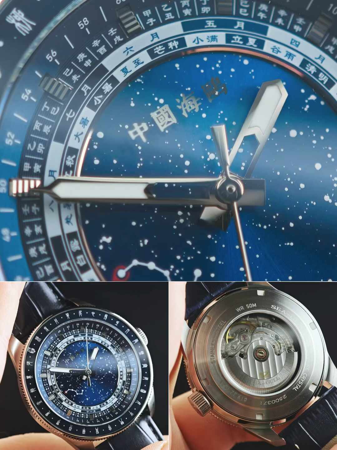 七夕剩一天,还在纠结送他机械表还是光动能?先回答三个问题再选