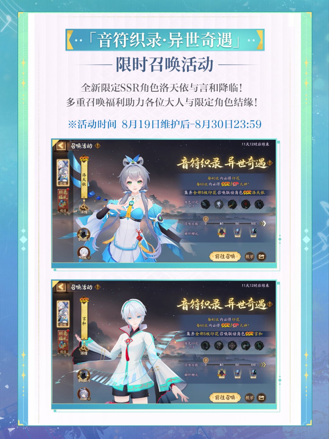 阴阳师魂土进入