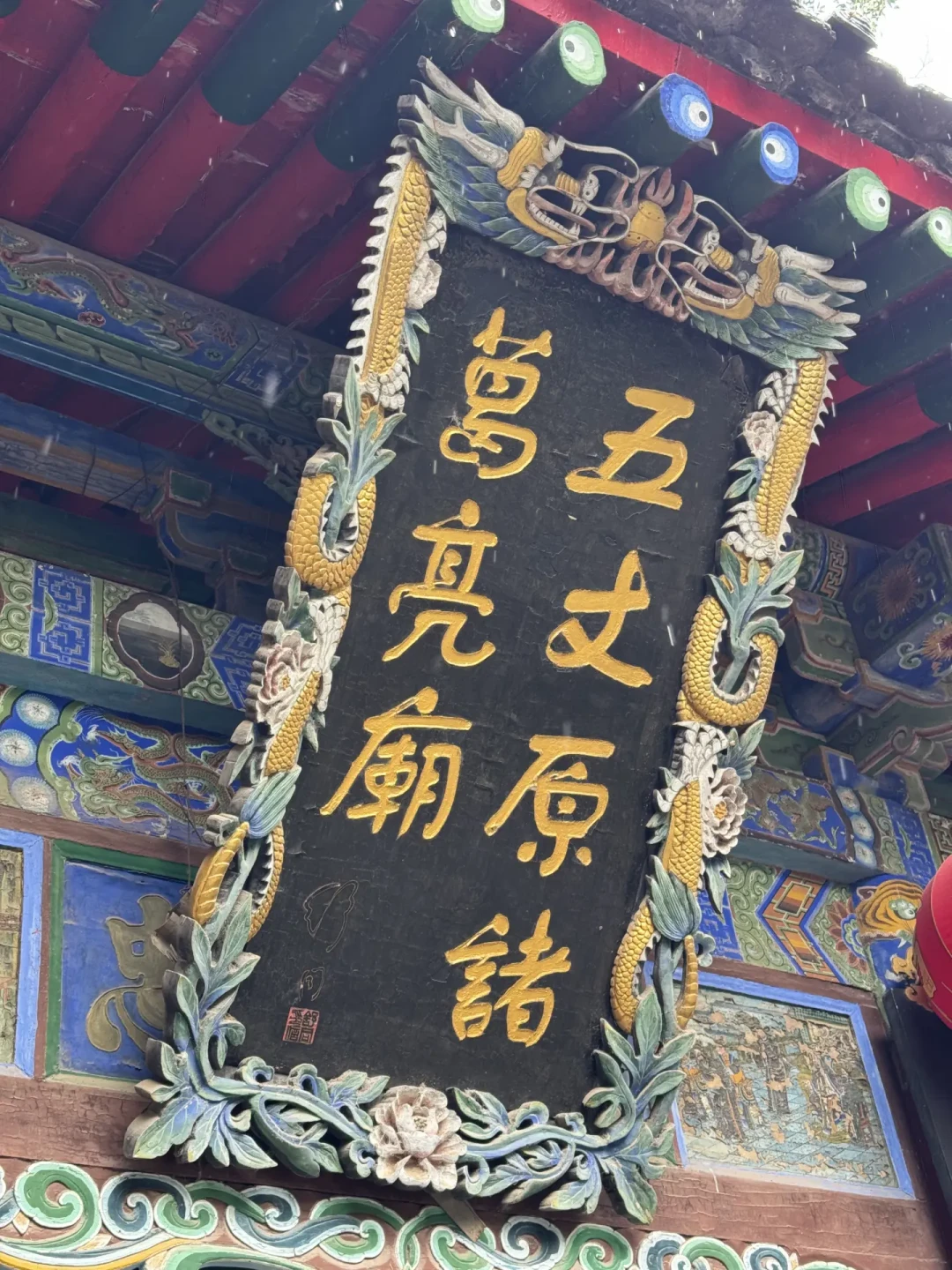 诸葛亮的忌日竟有三个版本？对着正史和农历核完，才搞懂今年去五丈原该挑哪天