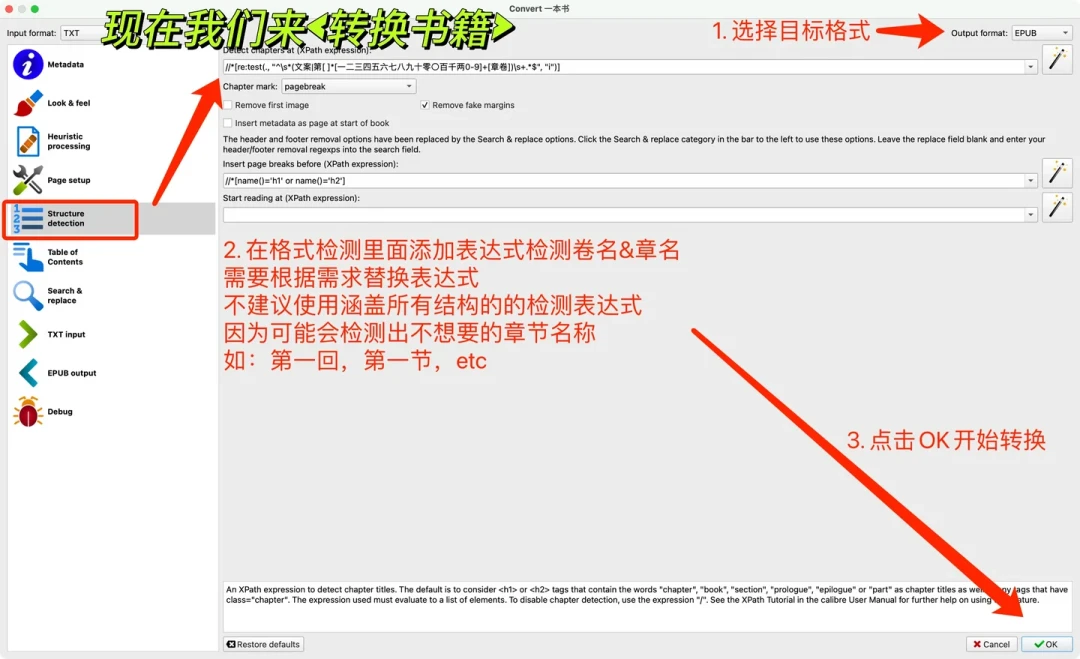 Kindle字丑、排版烂?先别急着越狱:三个病根三个方子,原生0元全搞定