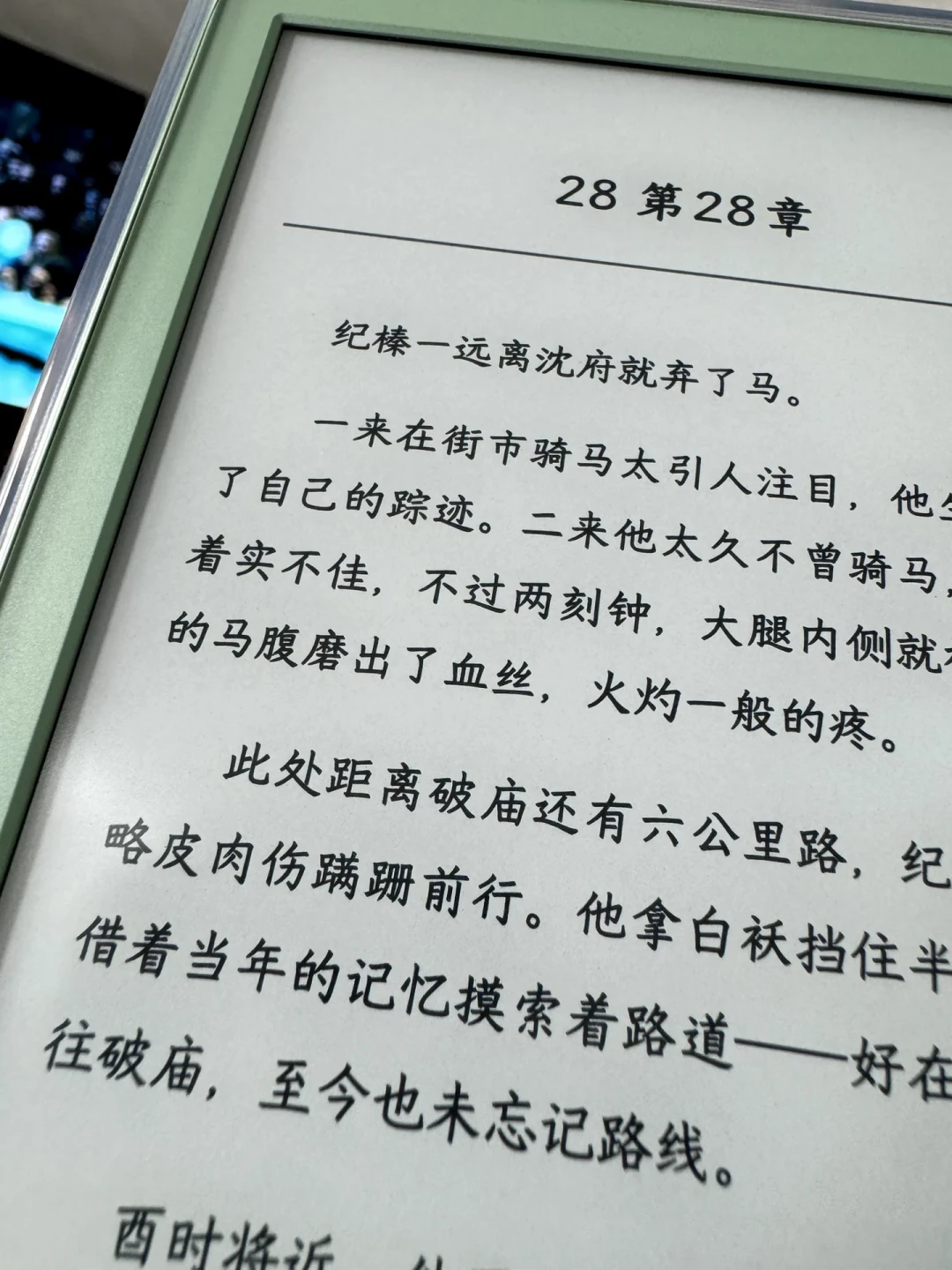 Kindle字丑、排版烂?先别急着越狱:三个病根三个方子,原生0元全搞定