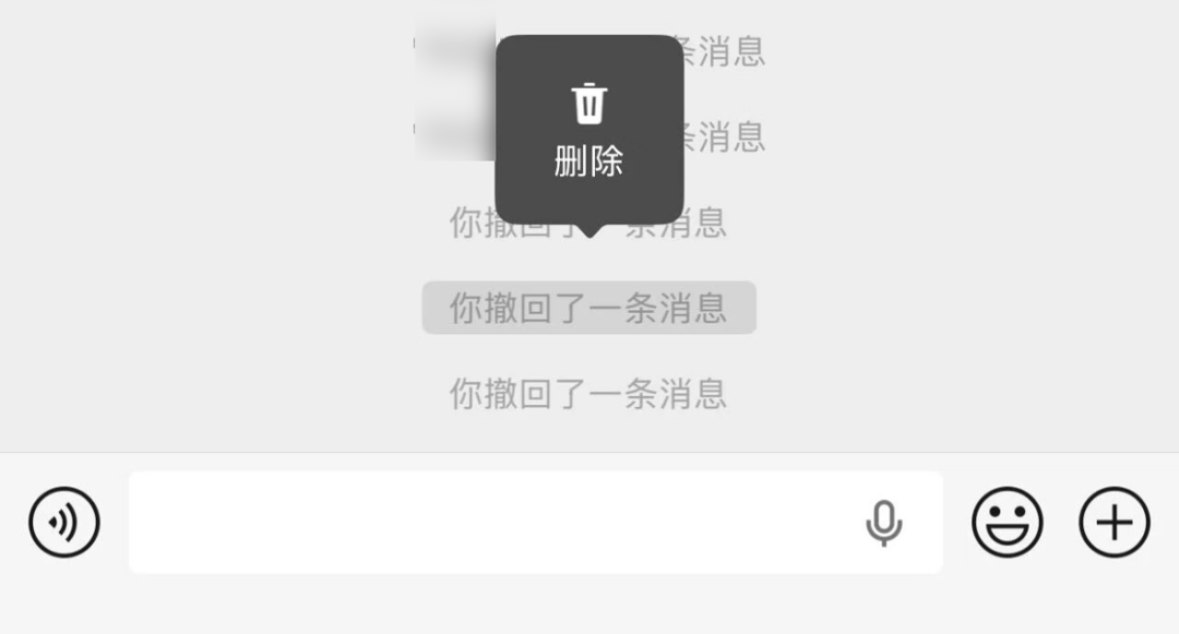 “你可以撤回你的撤回了”刷屏微信：先别误会，消息找不回、对方也看得见——3类人真用得上，2个坑千万别踩